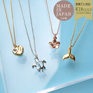 【楽天スーパーSALE対象】ネックレス レディース ハワイアンネックレス 日本製 ハワイアンジュエリー プ…
