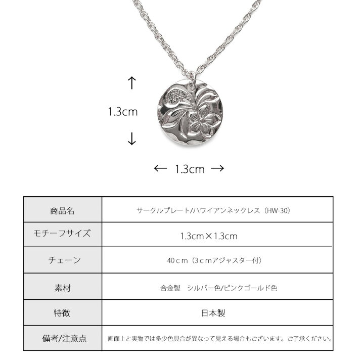 楽天市場】20%OFFクーポン ネックレス K18GP サークル プレート  