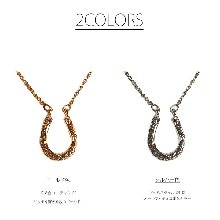 楽天市場】ネックレス 馬蹄 ハワイアン ハワイアンジュエリー ホース 