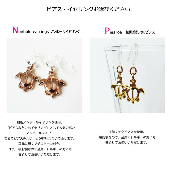 楽天市場】ピアス イヤリング K18GP ノンホール ピアスみたいな 