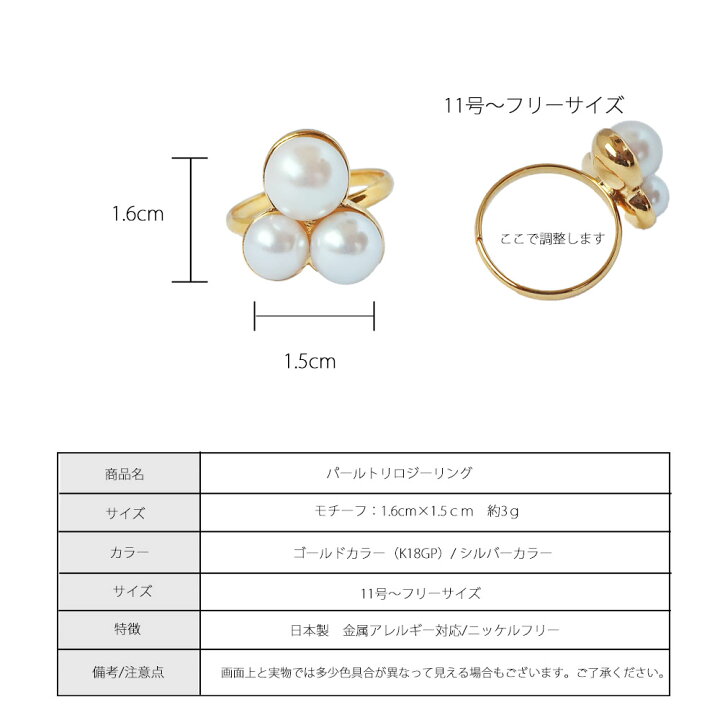 楽天市場】【20%OFFクーポン対象！】リング 11号 フリーサイズ 指輪 