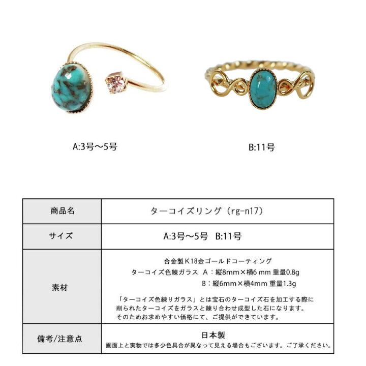 楽天市場】【最大15％OFFクーポン！】指輪 リング 日本製 ピンキー 