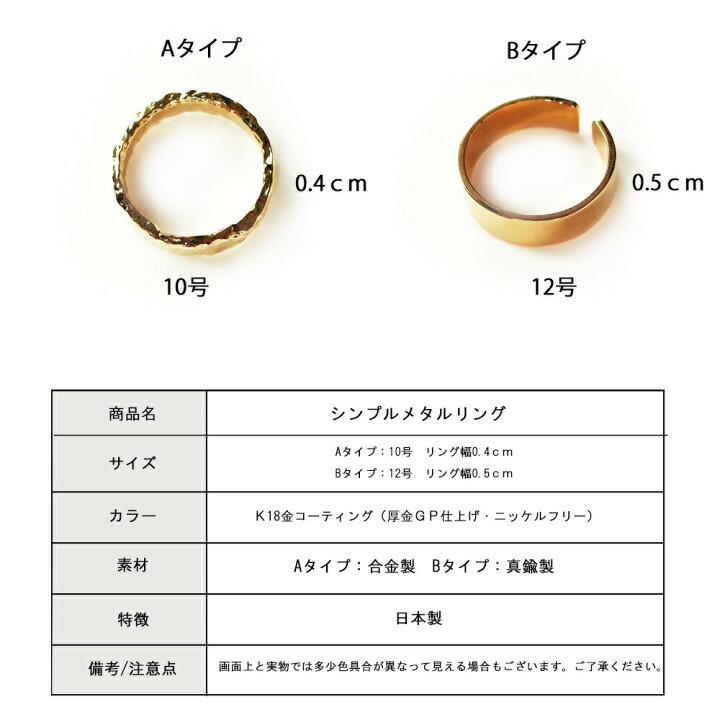 楽天市場】限定割引セール〜3/11 1:59 指輪 リング 日本製 10号 12号 