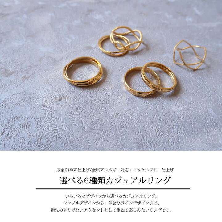 楽天市場】20%OFFクーポン 指輪 リング 日本製 レディース サイズ 