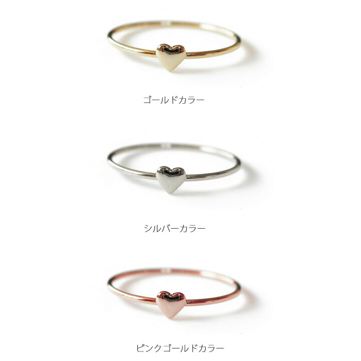 楽天市場】20％OFFクーポン ピンキーリング リング 指輪 ぷっくり 日本  