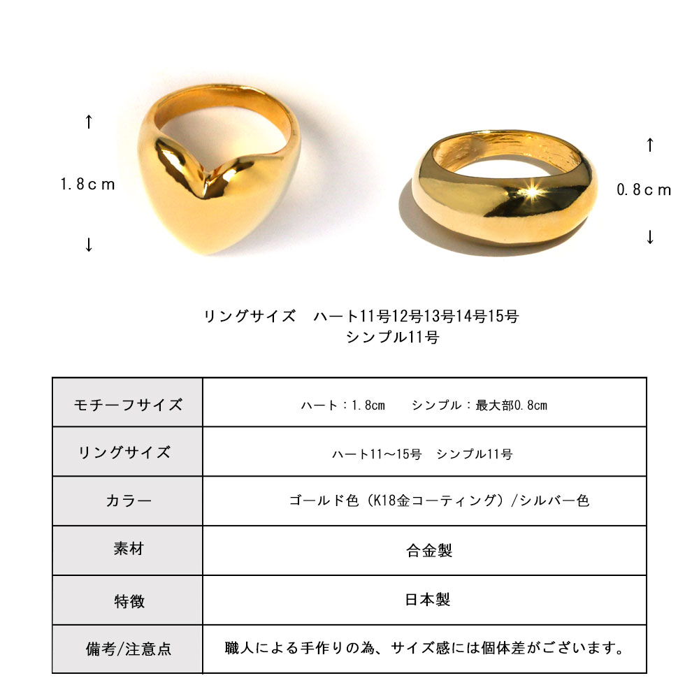 楽天市場】20%OFFクーポン配布 指輪 リング 日本製 ぷっくり ワイド 