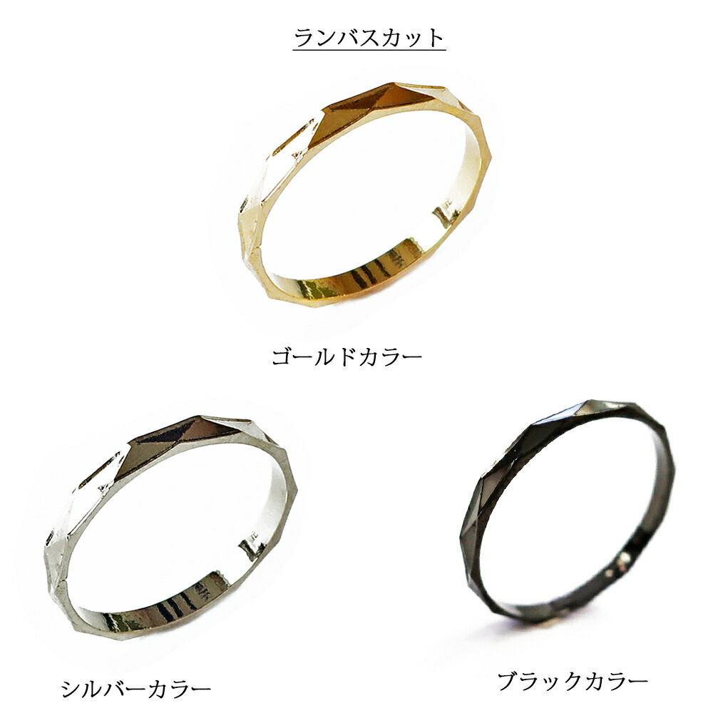 楽天市場】指輪 リング 日本製 レディース ダイヤカット ダイヤモンド