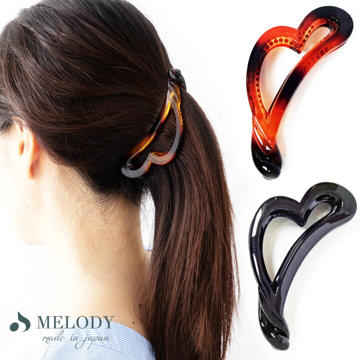 楽天市場 ５ Offクーポン配布中 ヘアクリップ ハート バナナクリップ まとめ髪 ヘアアクセ ヘアアクセサリー アクセサリー レディース プチプラ 40 2874 おしゃれ プレゼント 秋 日本製melody Accessory