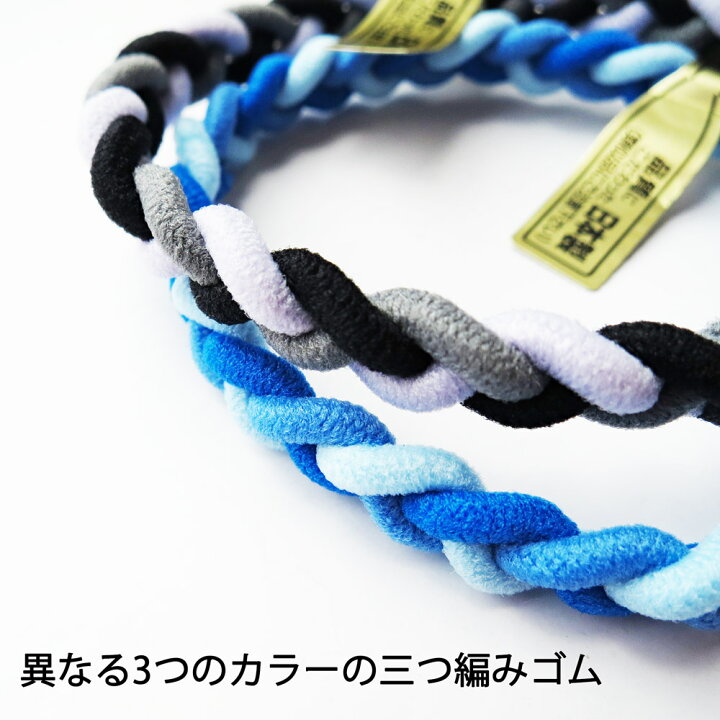 楽天市場】日本製 ヘアゴム カラー 丈夫 チャーミー 三つ編み シンプル ゴム カラフル まとめ髪 プチプラ 簡易便OK ヘアアクセサリー 髪飾り 髪留め 小学生 女の子 通勤 : 日本製Melody Accessory 楽天市場】日本製 ヘアゴム カラー 丈夫 チャーミー 三つ編み シンプル ゴム カラフル まとめ髪 プチプラ 簡易便OK ヘアアクセサリー 髪飾り 髪留め 小学生 女の子 通勤 : 日本製Melody Accessory