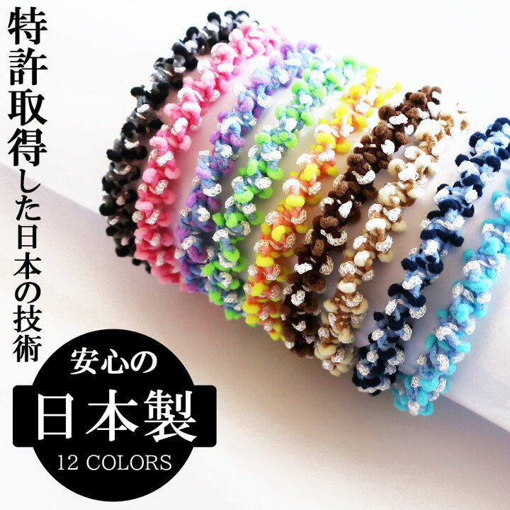 楽天市場 全品5 Offクーポン配布中 ヘアゴム 日本製 もこもこ ソフト ゴム まとめ髪 プチプラ ヘアアクセサリー 髪飾り 髪留め おしゃれ 女の子 小学生 キッズ 日本製melody Accessory 楽天市場 全品5 Offクーポン配布中 ヘアゴム 日本製 もこもこ ソフト ゴム まとめ髪 プチプラ ヘアアクセサリー 髪飾り 髪留め おしゃれ 女の子 小学生 キッズ 日本製melody Accessory