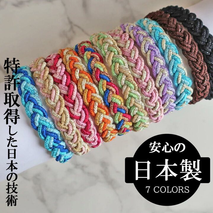 楽天市場 全品5 Offクーポン配布中 ヘアゴム 日本製 三つ編み チャーミー ラメ ゴム ハート まとめ髪 プチプラ キッズ 結ぶ カラフル ヘアアクセサリー 髪飾り 髪留め 結婚式 おしゃれ プレゼント 日本製melody Accessory