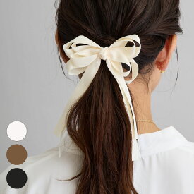 【20%OFFクーポン対象！】リボン 黒 ヘアゴム 大人 ロングリボン ブランド 髪飾り かわいい 大きい 大きめ 長い ヘアアクセ ヘアアクセサリー ポニーテール ハーフアップ ブラック おしゃれ・