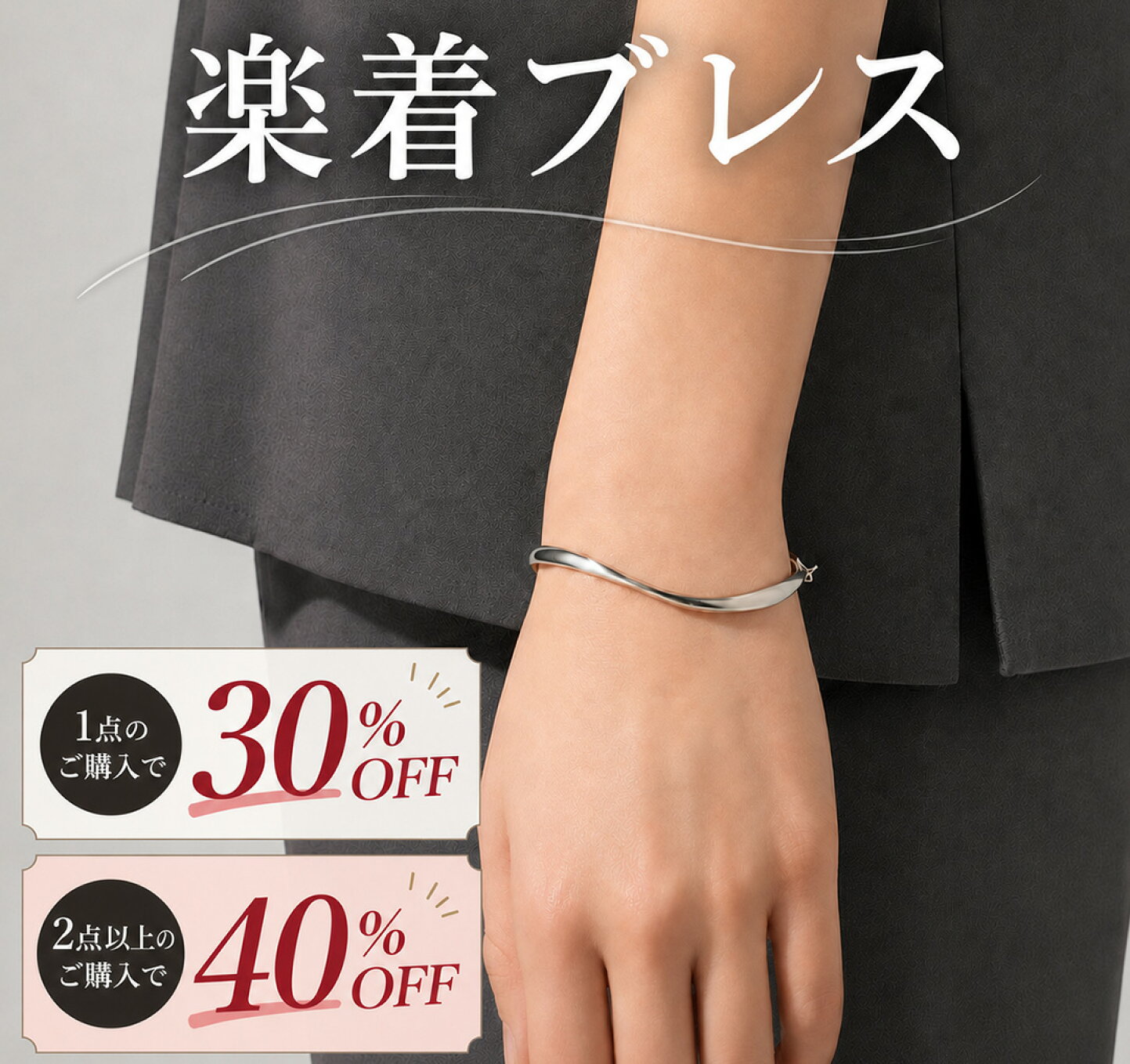 楽天市場 | 日本製Melody Accessory - 大人の女性を輝かせる 60〜70s