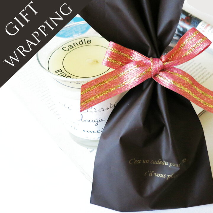 楽天市場 ラッピング 80円 簡易ラッピング Wrapping ラッピング リボン シンプル プレゼント ギフト 簡易便可能 包装 袋 誕生日 バースデー バレンタイン 卒園 入園 卒業 入学 結婚 お祝い プレゼント 夏 通勤 日本製melody Accessory