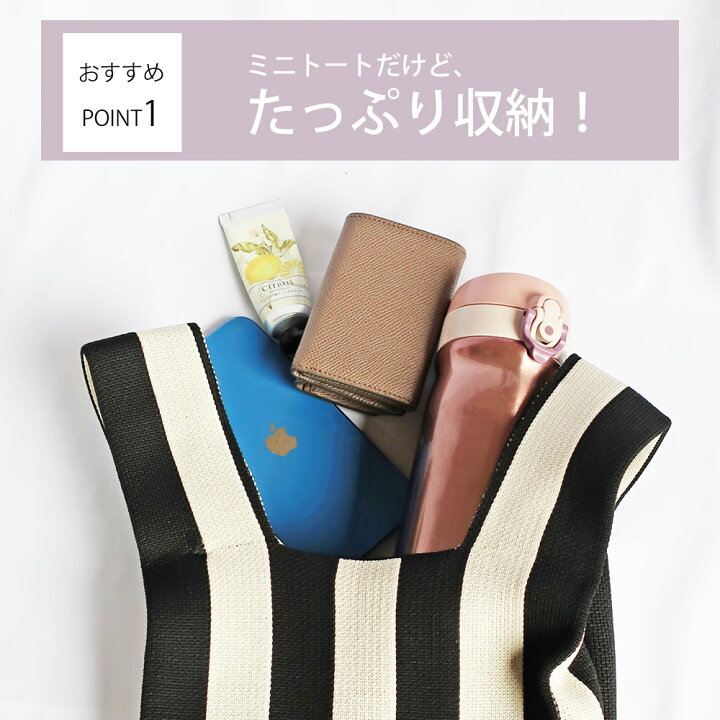 楽天市場】5%OFFクーポン ニット トートバッグ レディース ニット 