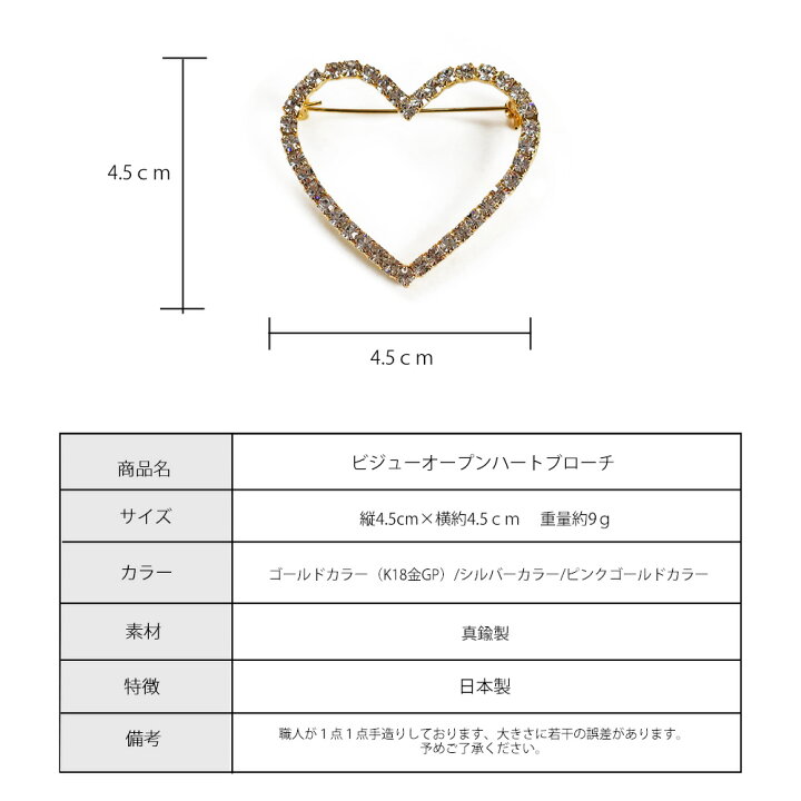 楽天市場】【楽天スーパーSALE対象】ブローチ おしゃれ カジュアル 