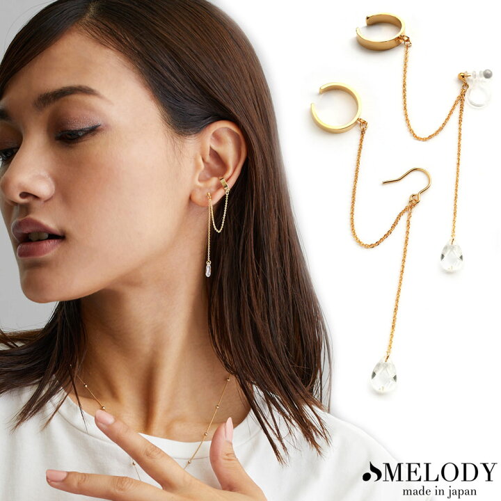 楽天市場】5%OFFクーポン イヤーカフ 日本製 K18GP カフチェーン  