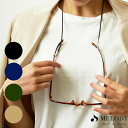 【期間限定】全品10％OFFクーポングラスコード 眼鏡チェーン マスクアクセサリー 男女兼用 マスクコード マスクビジュ…