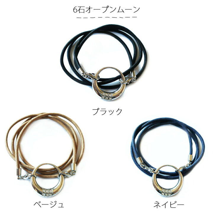 300円OFFクーポン配布 眼鏡ホルダー ラインストーン メガネチェーン メガネストラップ メンズ サングラス 老眼鏡 グラスホルダー メガネ ストラップ ホルダー マスクホルダー マスクコード 30代 40代 50代 60代 70代 日本製Melody Accessory メガネチェーン 紺 1