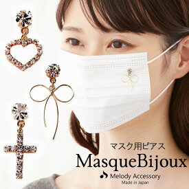 楽天市場 チャーム レディースジュエリー アクセサリー ジュエリー アクセサリー の通販
