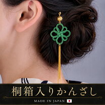 楽天市場】K18（かんざし｜ヘアアクセサリー）：レディースジュエリー 