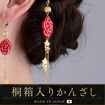 楽天市場】K18（かんざし｜ヘアアクセサリー）：レディースジュエリー 