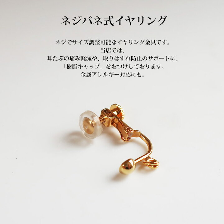 楽天市場】【20%OFFクーポン対象！】イヤリング K18GP レディース 