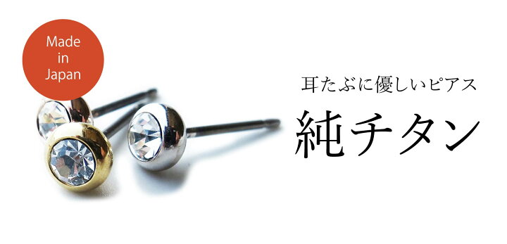 楽天市場】20%OFFクーポン ピアス 日本製 K18GP ぷっくり フレーム 