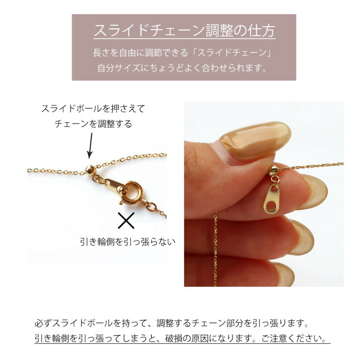楽天市場】ロングネックレス ネックレス 長さ調節可能 スライド 