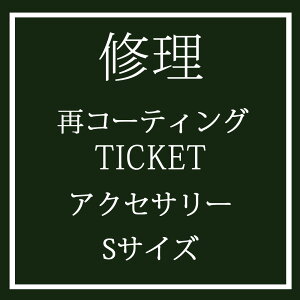 yő10%OFFN[|zuvăR[eBOT[rXSTCY