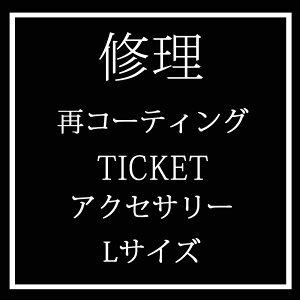 yő10%OFFN[|zuvăR[eBOT[rX LTCY