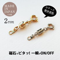 楽天市場】18金 ネックレス（留め具（アクセサリー）マグネット 
