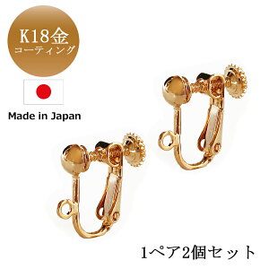 yő10%OFFN[|zCOp[c 15mm ˂ K18GP lWol S[h p[c 1yA 2Zbg   nhCh ANZT[