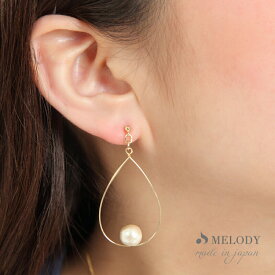 【半額クーポン★2時間限定！14日20時〜】イヤリング ピアス 日本製 K18GP ニッケルフリー 揺れる 華奢 フープ コットンパール 樹脂 フープ ドロップ パール 結婚式 卒園 入園 シンプル ゴールド おしゃれ プレゼント