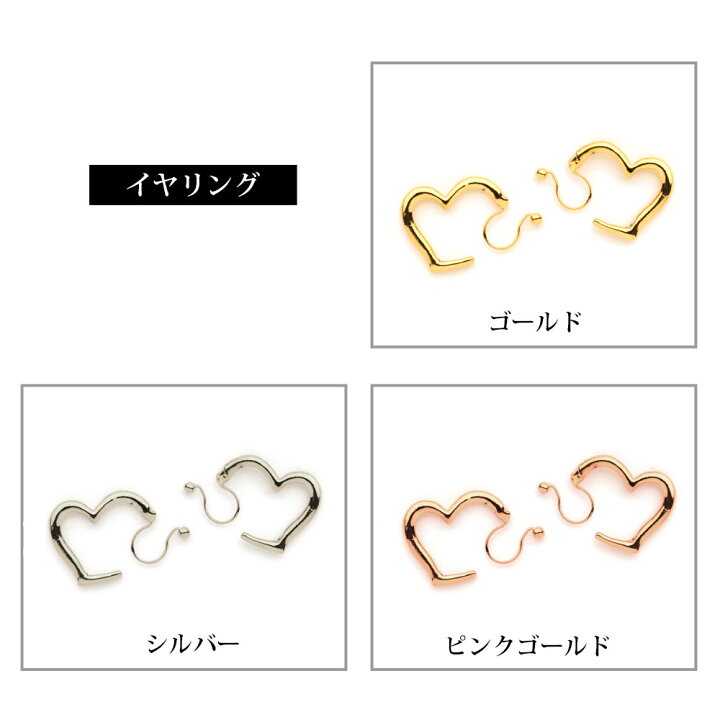 楽天市場】5%OFFクーポン イヤリング ピアス 日本製 K18GP 純チタン 
