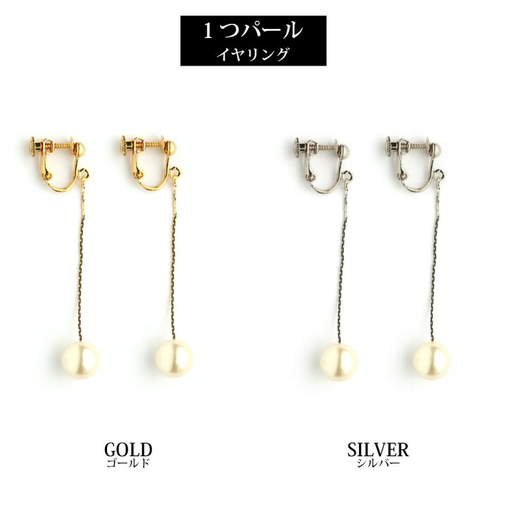 楽天市場】【最大15％OFFクーポン！】イヤリング ピアス 日本製 K18GP 