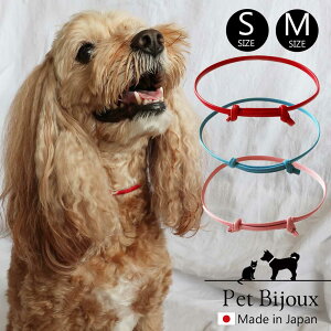 【期間限定クーポン★20%OFF】ドッグアクセサリー 犬用 ネックレス 首輪 チョーカー 調節可能 犬 いぬ ねこ 猫 ペット 牛革 レザー 小型犬 中型犬 かわいい おしゃれ トイプードル チワワ ポ