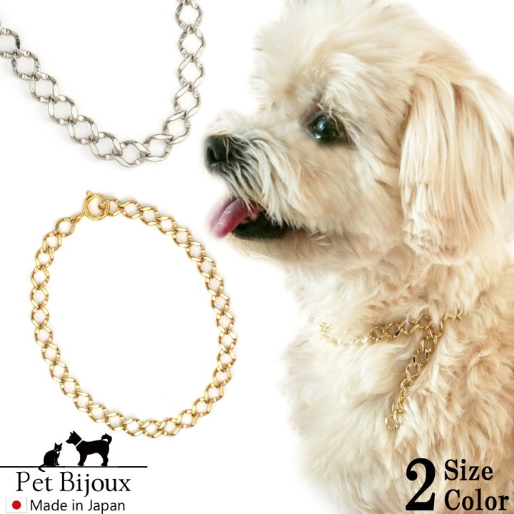 楽天市場 K18 送料無料 ペットアクセサリー 犬用 ネックレス 首輪 チョーカー 犬 いぬ Dog ねこ 猫 ペット チェーン シンプル 小型犬 中型 犬 かわいい おしゃれ トイプードル チワワ ポメラニアン ヨークシャーテリア マルチーズ ペットアクセサリー 18金 日本製melody