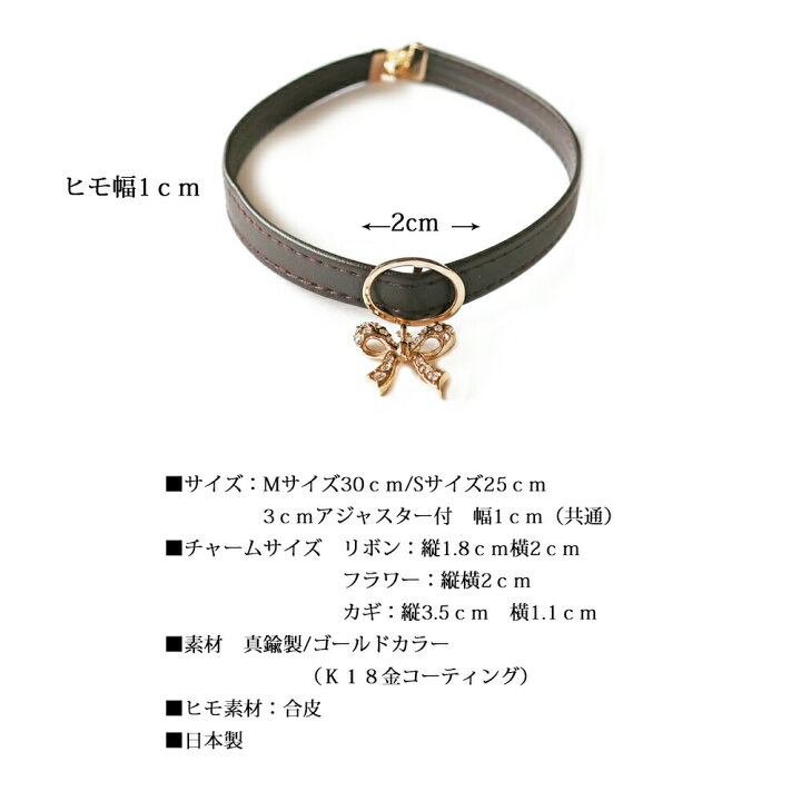 楽天市場】犬用 ネックレス 首輪 チョーカー ドッグアクセサリー 日本 