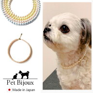 【最大15％OFFクーポン！】 ペットアクセサリー 犬用 ネックレス 首輪 パール チョーカー 犬 いぬ ねこ …