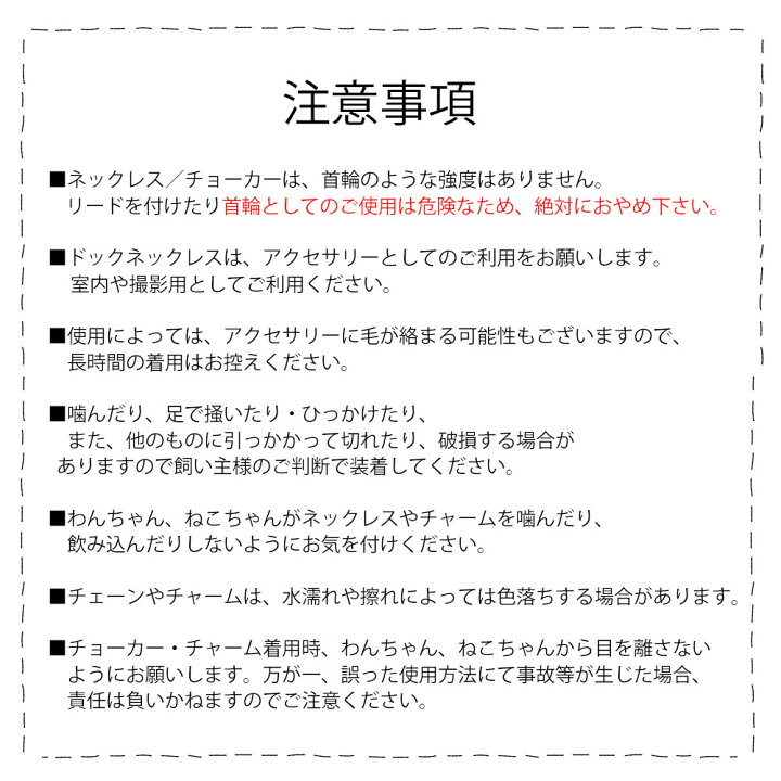 楽天市場 K18 送料無料 ドッグアクセサリー 犬用 ネックレス カラー ベロア 首輪 チョーカー 犬 いぬ Dog ねこ 猫 ペット シンプル 小型犬 中型犬 かわいい おしゃれ トイプードル チワワ ポメラニアン ヨークシャーテリア マルチーズ ペットアクセサリー 18金 日本製