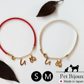 【楽天スーパーSALE対象】犬 グッズ ペット アクセサリー ドッグアクセサリー 犬 首輪 チョーカー 赤 白 レッド ホワイト いぬ ペット かわいい おしゃれ トイプードル チワワ ポメラニアン マルチーズ