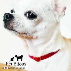 【楽天スーパーSALE対象】犬用 ネックレス ドッグアクセサリー 日本製 首輪 チョーカー 調節可能 犬 いぬ ねこ 猫 ペット シンプル 小型犬 中型犬 かわいい おしゃれ トイプードル チワワ