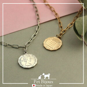 【最大10%OFFクーポン配布中】 ドッグアクセサリー 犬用 ネックレス 首輪 チョーカー 犬 いぬ ねこ 猫 ペット コイン 小型犬 中型犬 かわいい おしゃれ トイプードル チワワ ポメラニアン ヨー