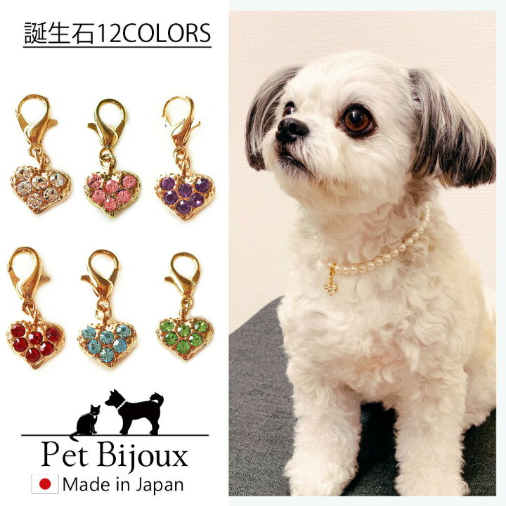 楽天市場 K18 ペット ハート 犬用 ネックレス 首輪 チョーカー 犬 いぬ Dog ねこ 猫 ペット 小型犬 中型犬 かわいい トイプードル チワワ ポメラニアン ヨークシャーテリア シーズー マルチーズ 18金 日本製melody Accessory