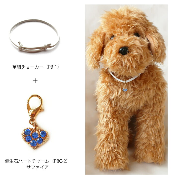 楽天市場】5%OFFクーポン K18GP ペット ハート 犬用 ネックレス 首輪 