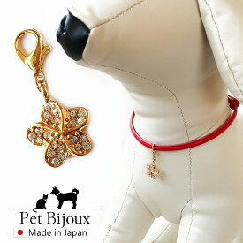 【最大15％OFFクーポン！】ペットアクセサリー 犬用 ネックレス ハワジュ フラワー ドッグアクセサリー 首輪 チョーカー 犬 猫 ペット 小型犬 中型犬 かわいい おしゃれ トイプードル チワワ ポメラニアン ペットアクセサリー