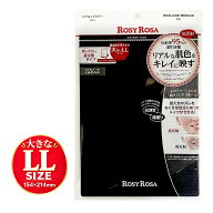 ロージーローザ リアルックミラー LL 154×214mm 数量限定 ミラー 鏡 高反射 銀引き鏡 メイクミラー 手鏡…