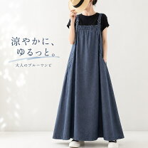 楽天市場】サロペット デニム（ワンピース｜レディースファッション 