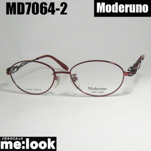 Moderuno モデルノ日本製 JAPAN 眼鏡 メガネ フレーム サングラスMD7064-2-50 度付可レッドリビジョン製レンズでお好きなサングラス作成可能